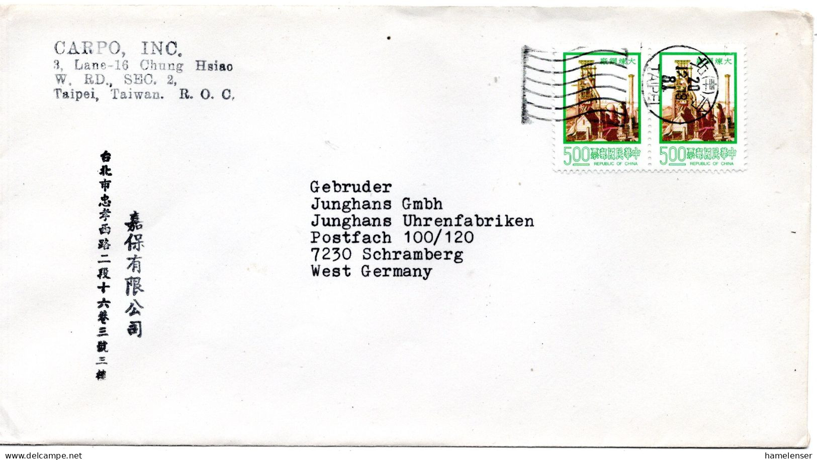 77130 - China / Taiwan - 1981 - 2@$5 Fabrik A Bf TAIPEI -> Westdeutschland - Cartas & Documentos