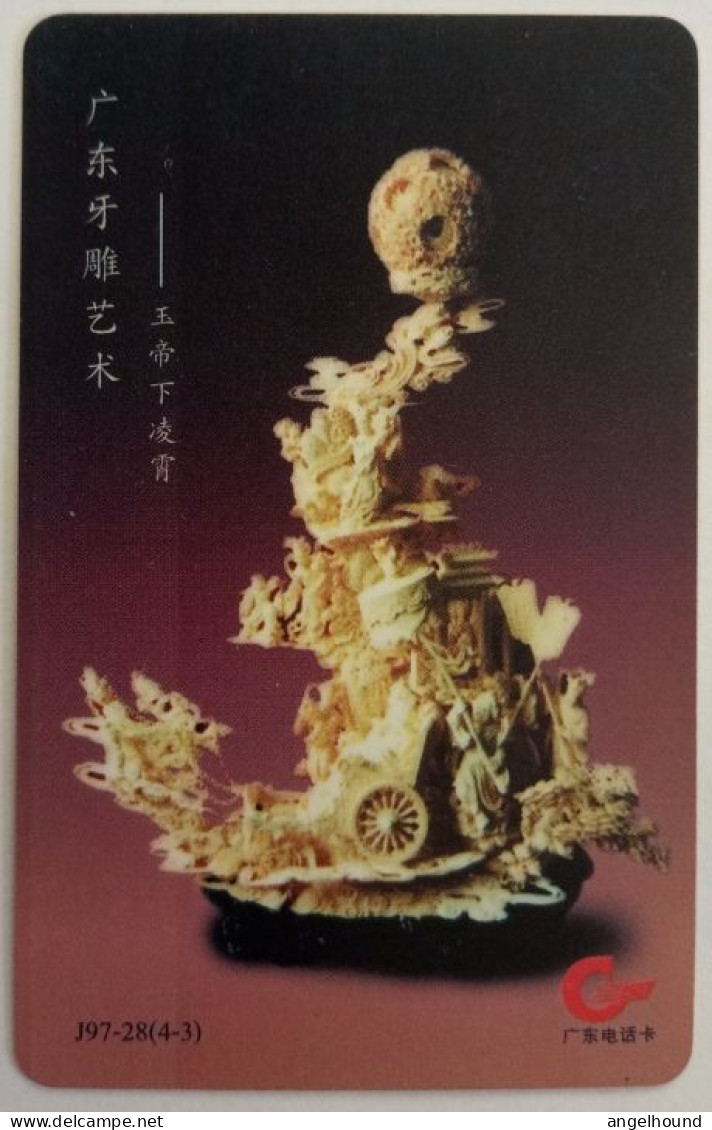 China Guangdong Y50 Autelca Card - Guangdong Ivory Carving Art - Cina