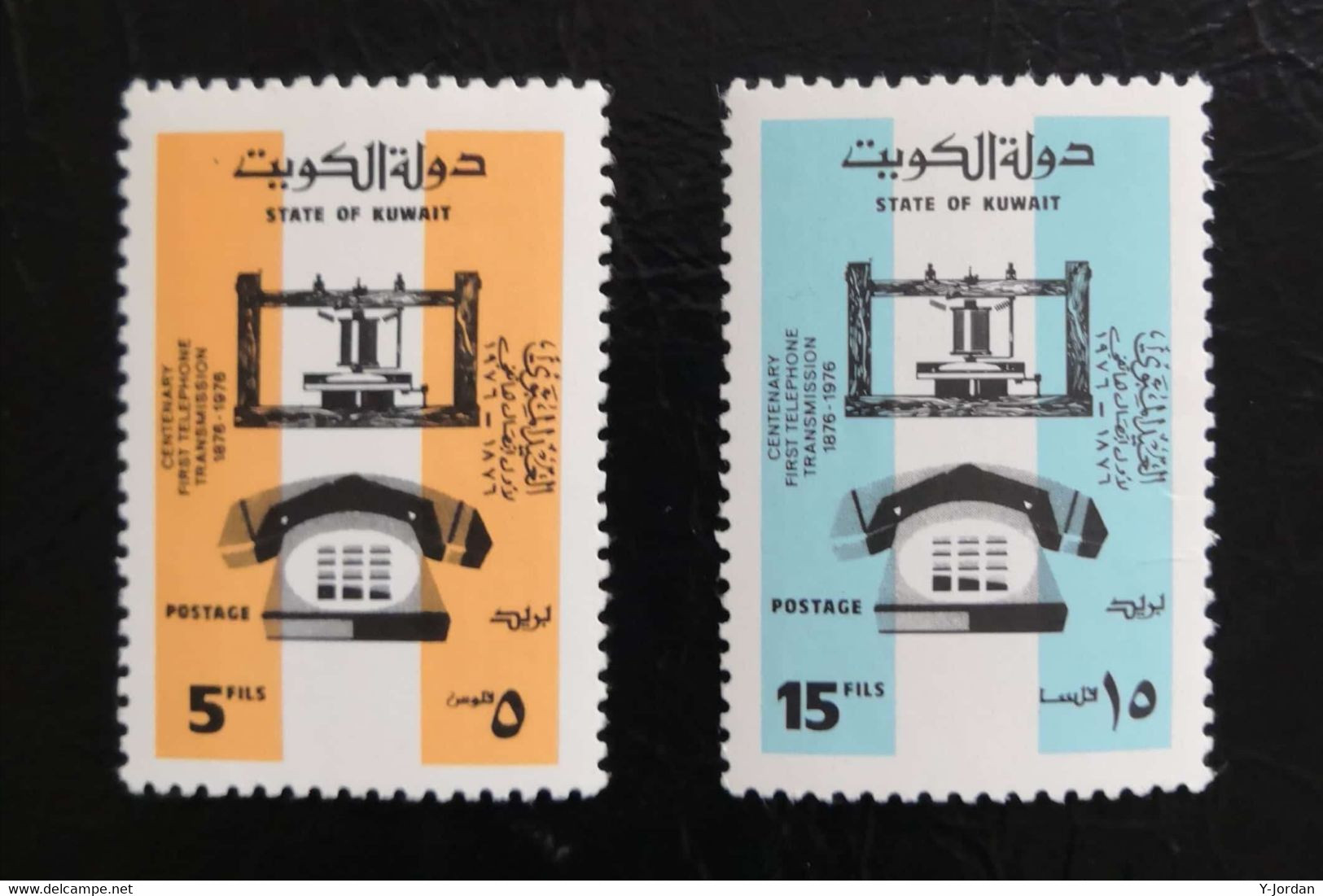 Kuwait - Centenary Of First Telephone Transmission 1976 (MNH) - Koweït