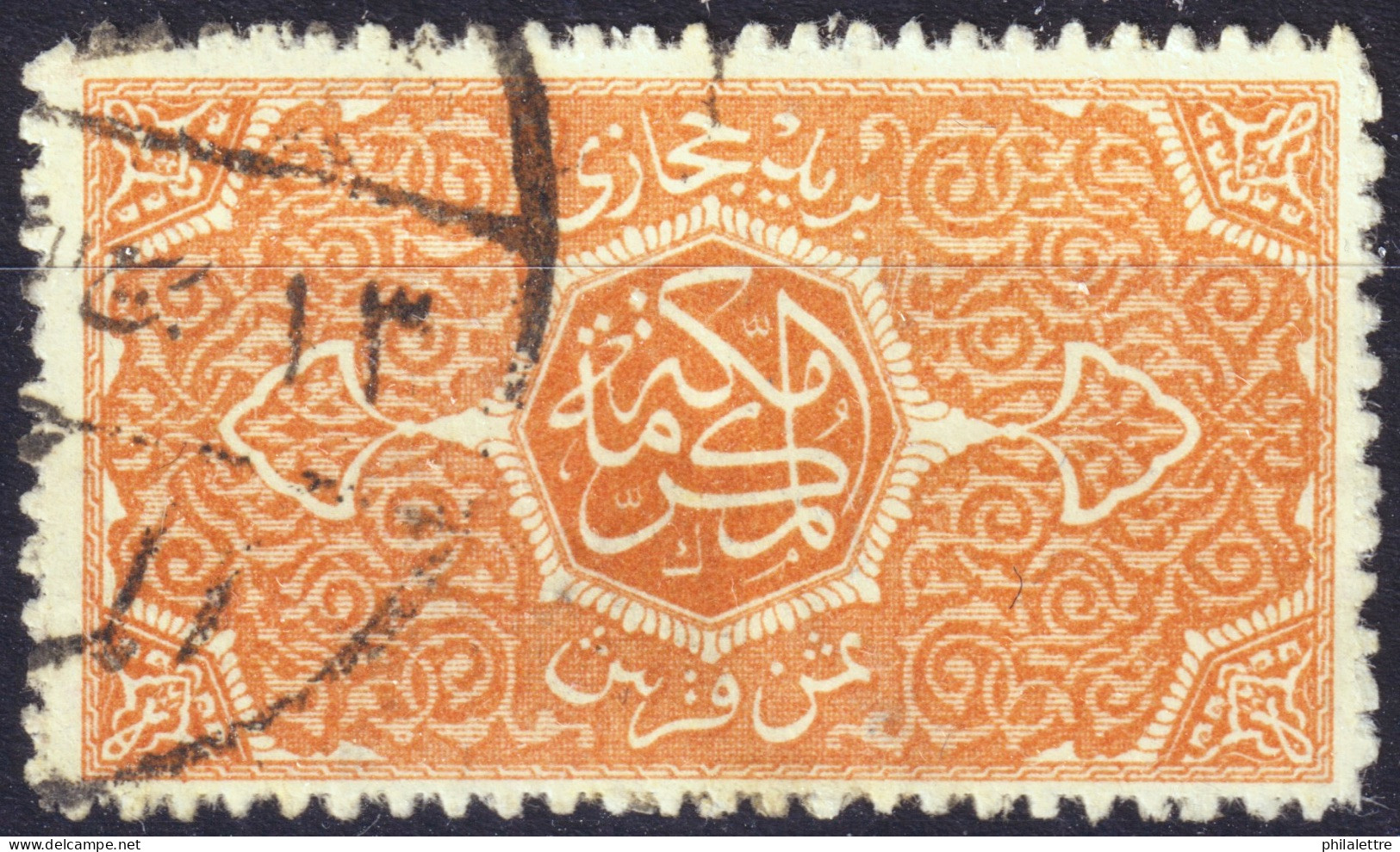 ARABIE SAOUDITE / HEDJAZ - 1917 - Yv.9/ Mi.9 5pa Orang Perf "zigzag" - Oblitéré TB / VF Used - Arabie Saoudite