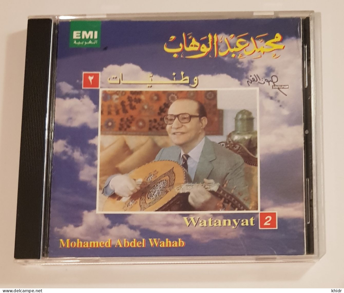 Watanyat 2 ~Mohamed Abdel Wahab. - Musiques Du Monde