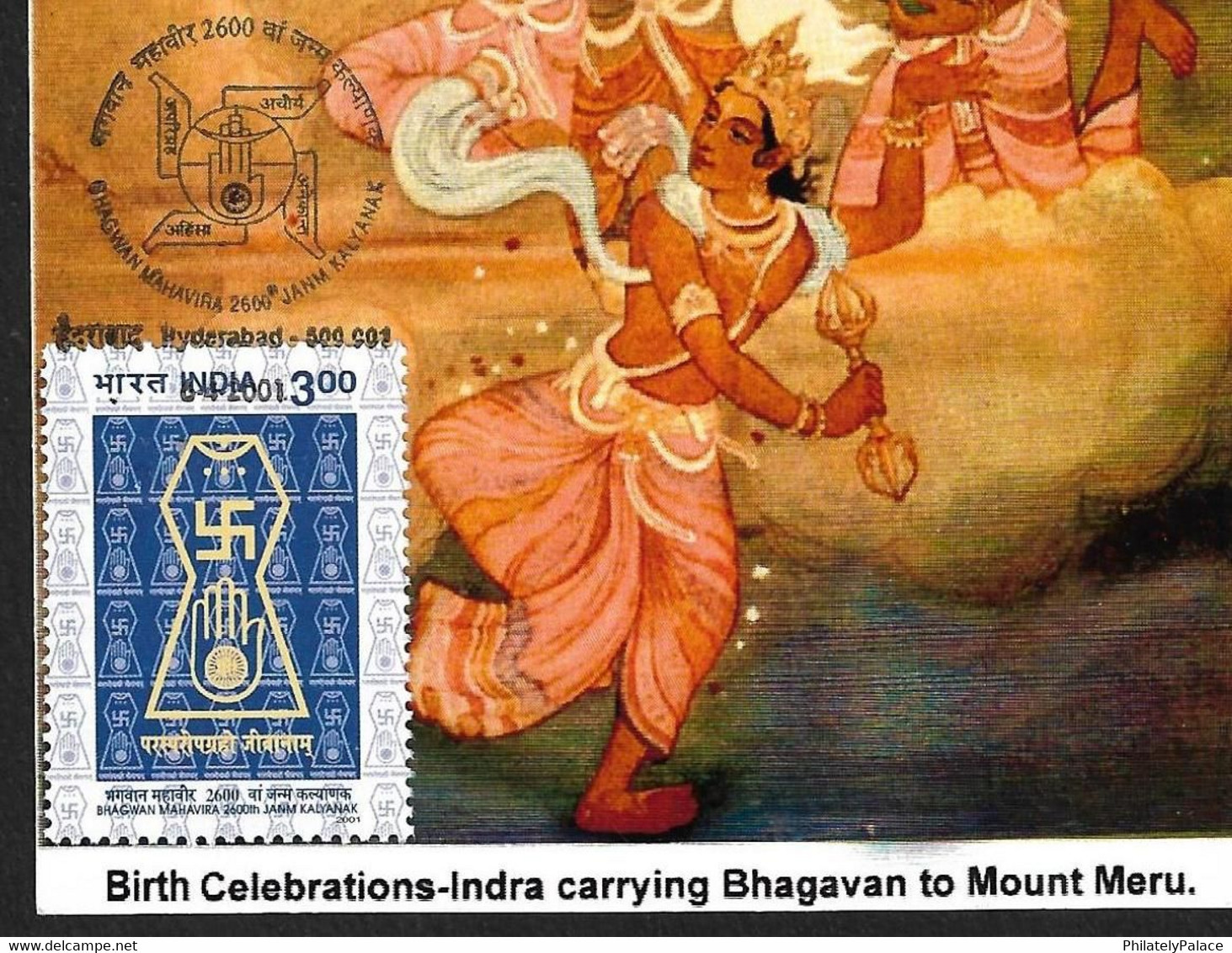 INDIA 2001 Hyderabad Birth Celebration Indra Carrying Bhagwan To Mount Meru, Mythology, Hinduism - Maxicard (**) - Storia Postale