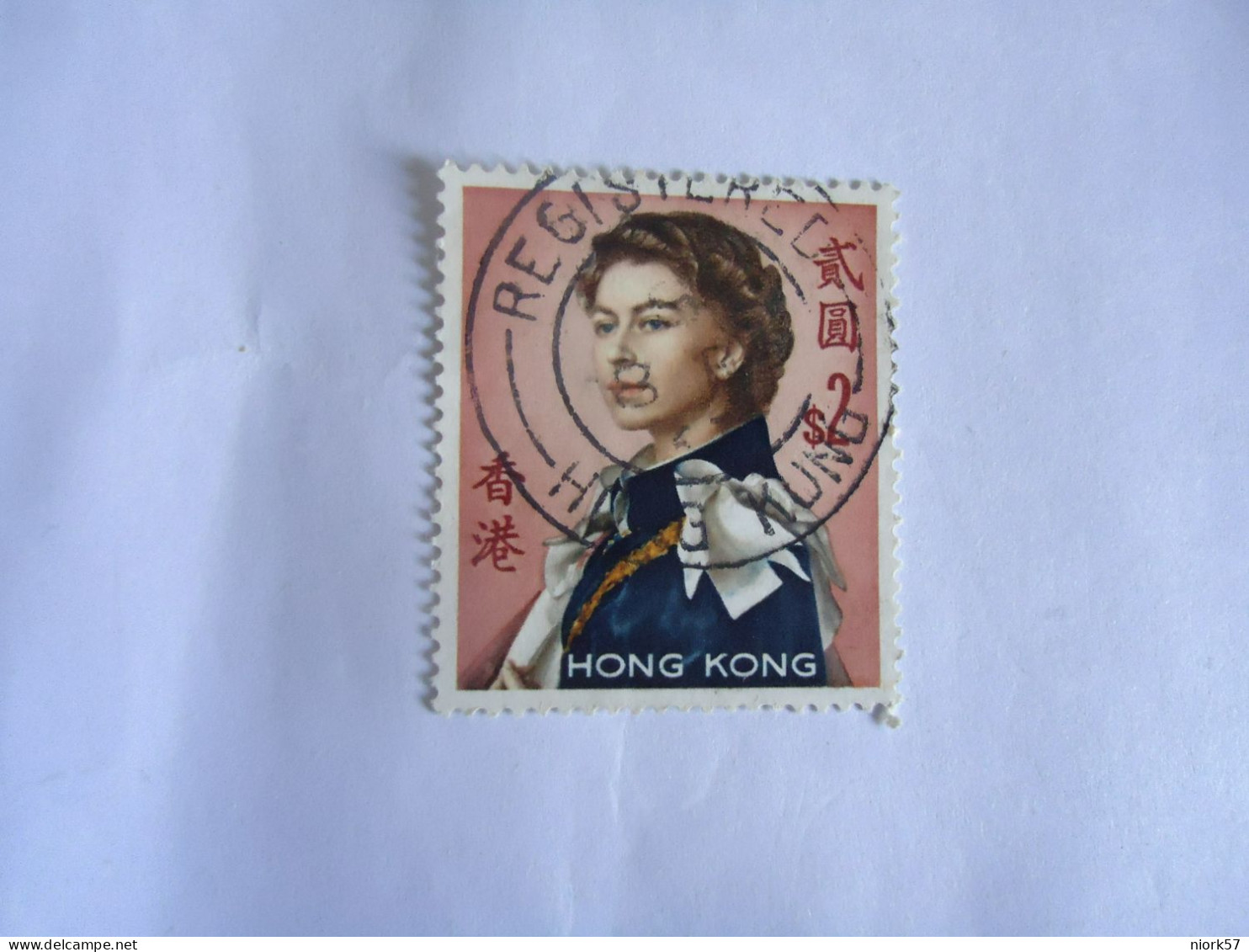 HONG  KONG  USED STAMPS  QUEEN  1992 WITH POSTMARK - Autres & Non Classés