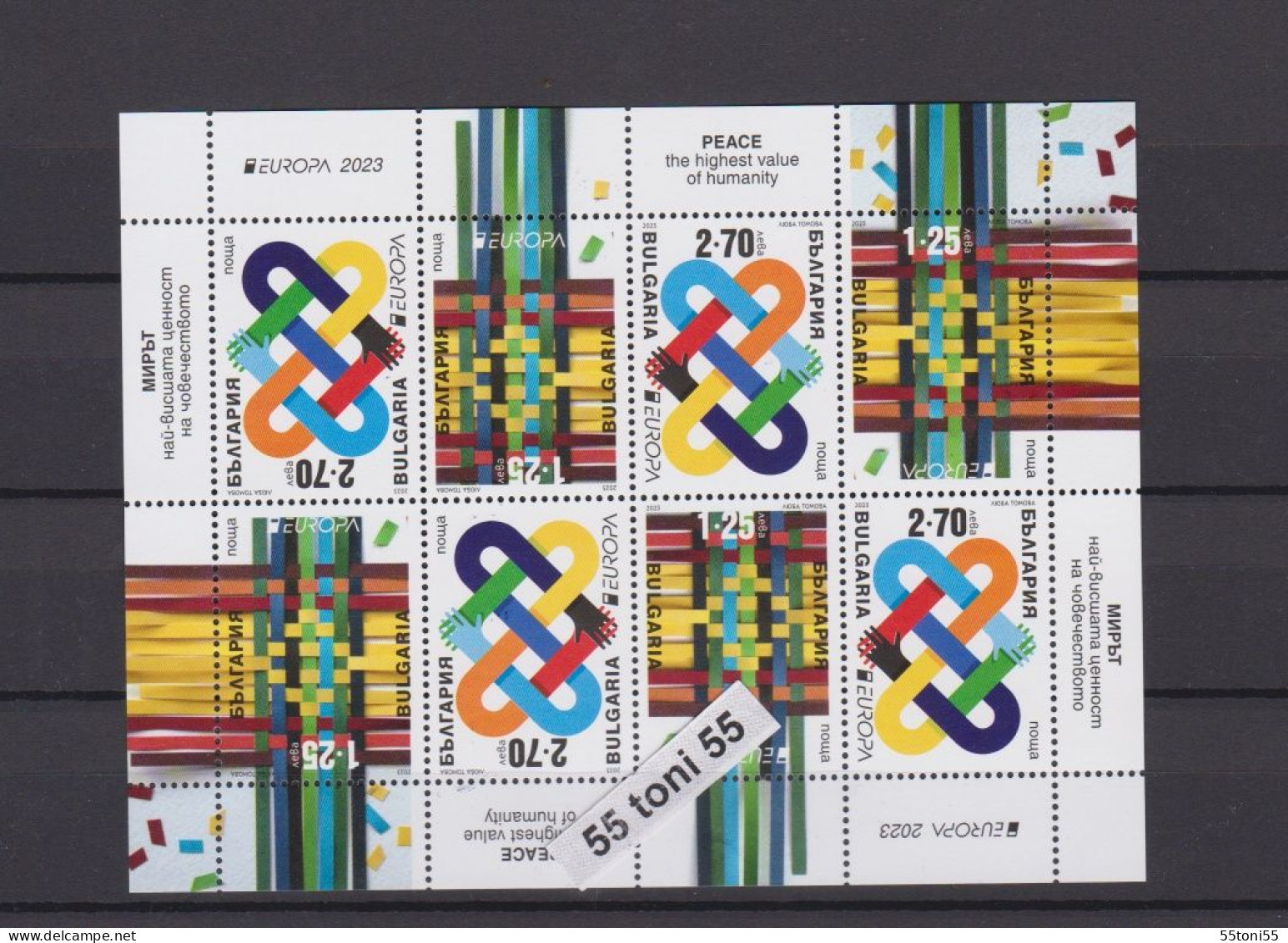 2023  Europa-CEPT  Sheet Of 4 Sets - MNH Bulgaria/Bulgarie - Neufs