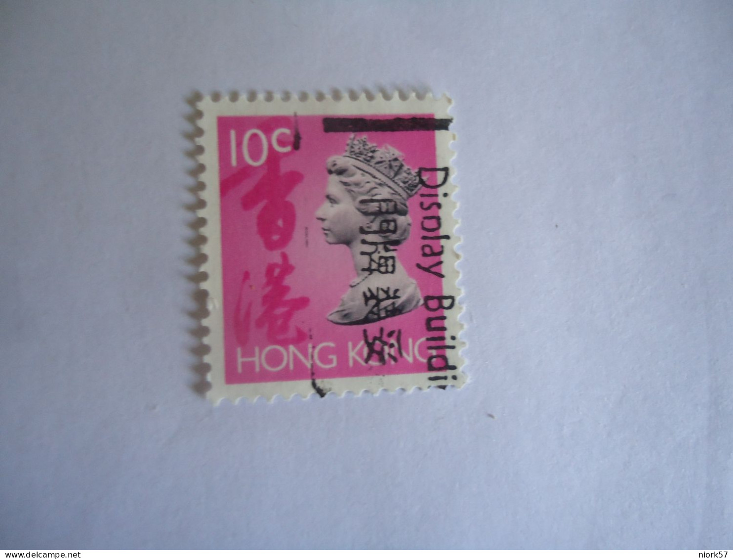 HONG  KONG  USED  STAMPS     QUEEN 1992  WITH SLOGAN - Autres & Non Classés