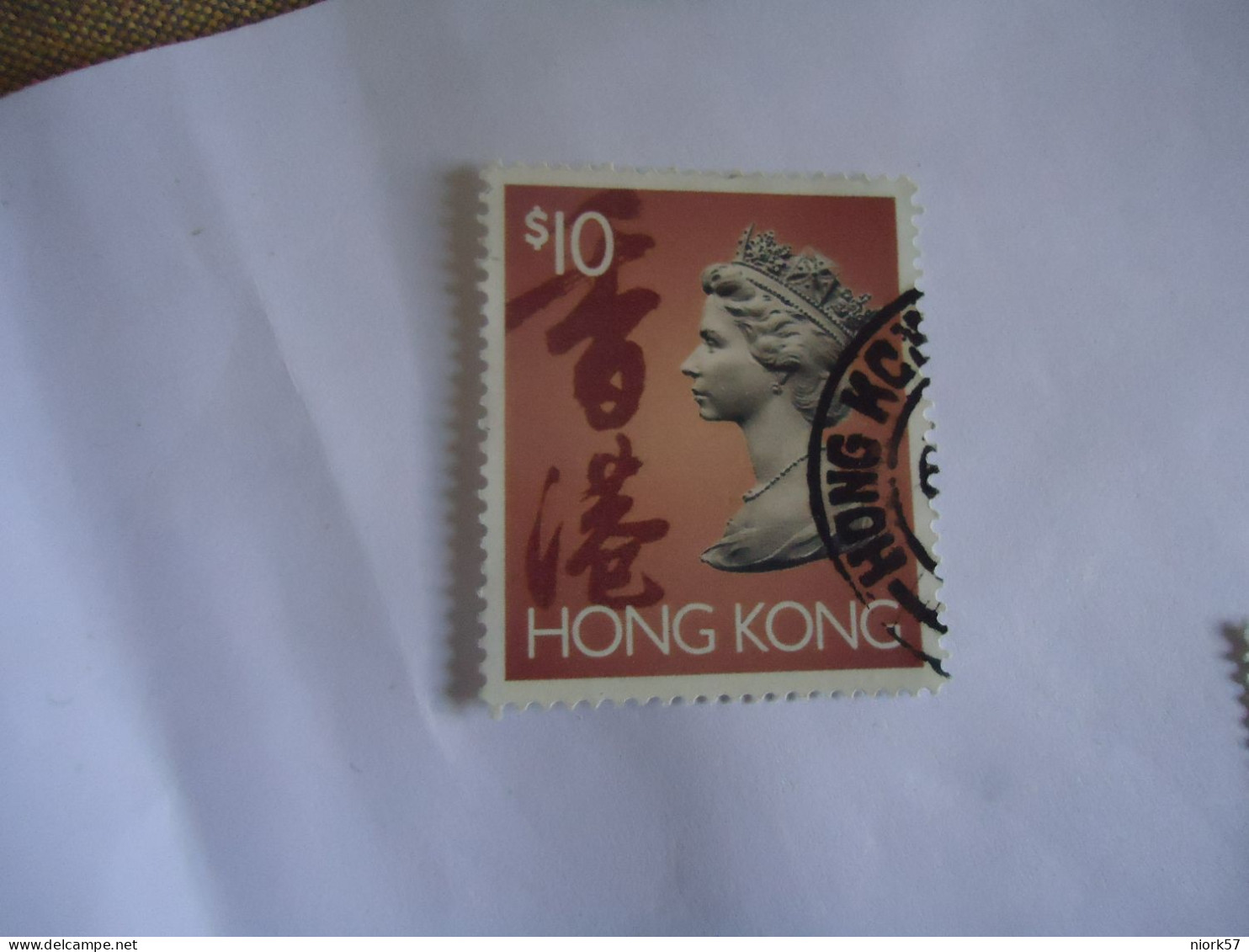 HONG  KONG  USED  STAMPS     QUEEN 1992  $ 10 - Andere & Zonder Classificatie