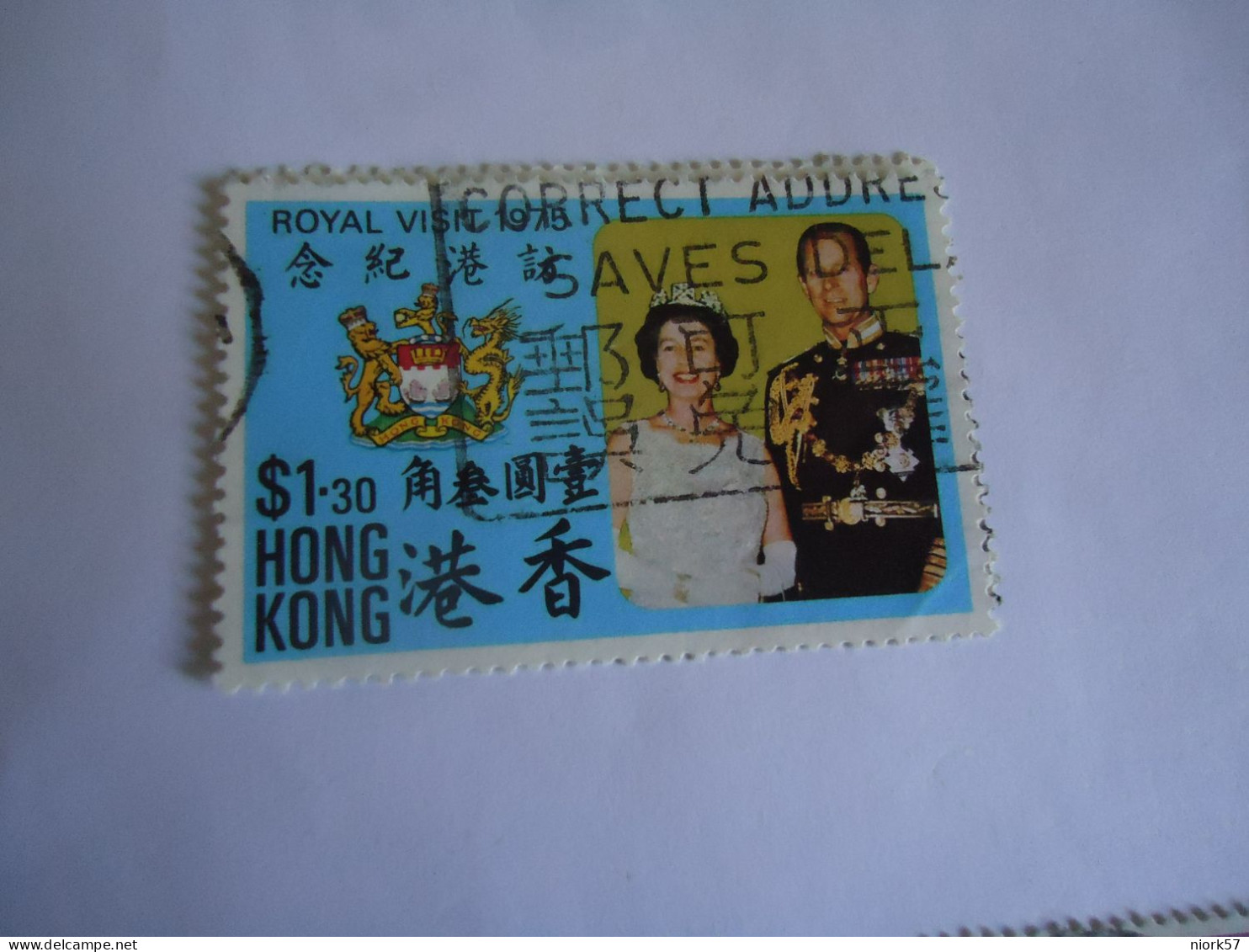 HONG  KONG  USED STAMPS 1975 ROYAL  VISIT  WITH SLOGAN - Otros & Sin Clasificación