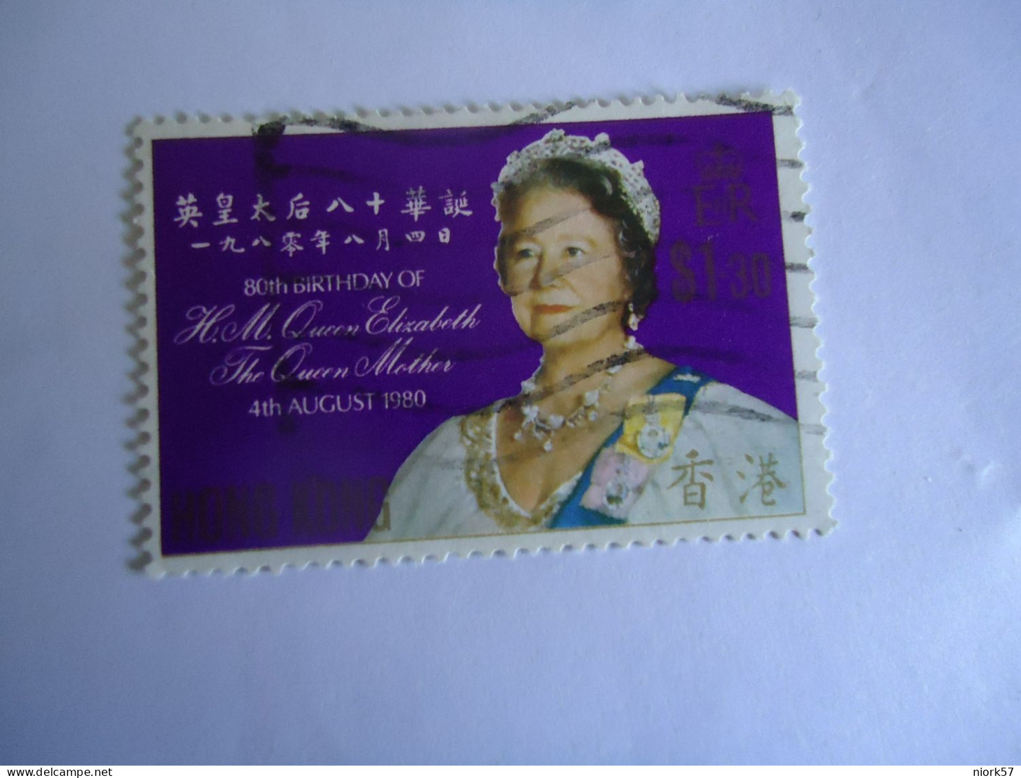 HONG  KONG  USED STAMPS 1980 QUEEN - Sonstige & Ohne Zuordnung