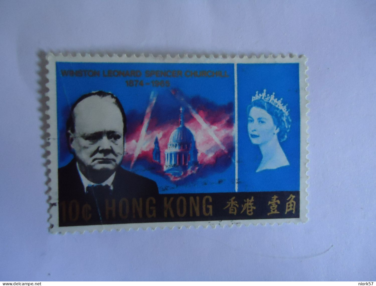 HONG  KONG  USED STAMPS 1965 CHURCHILL - Sonstige & Ohne Zuordnung