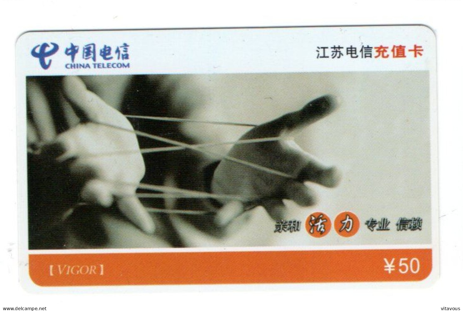 MAIN Jeu Télécarte Chine Phonecard (K 167) - Chine