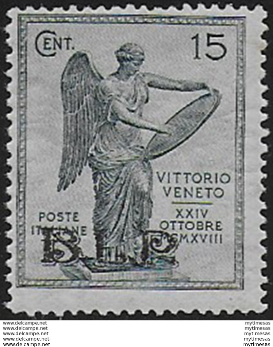 1922 Italia Vittoria 15c. BLP II Tipo Variety MNH Sassone N. 24da - Sonstige & Ohne Zuordnung