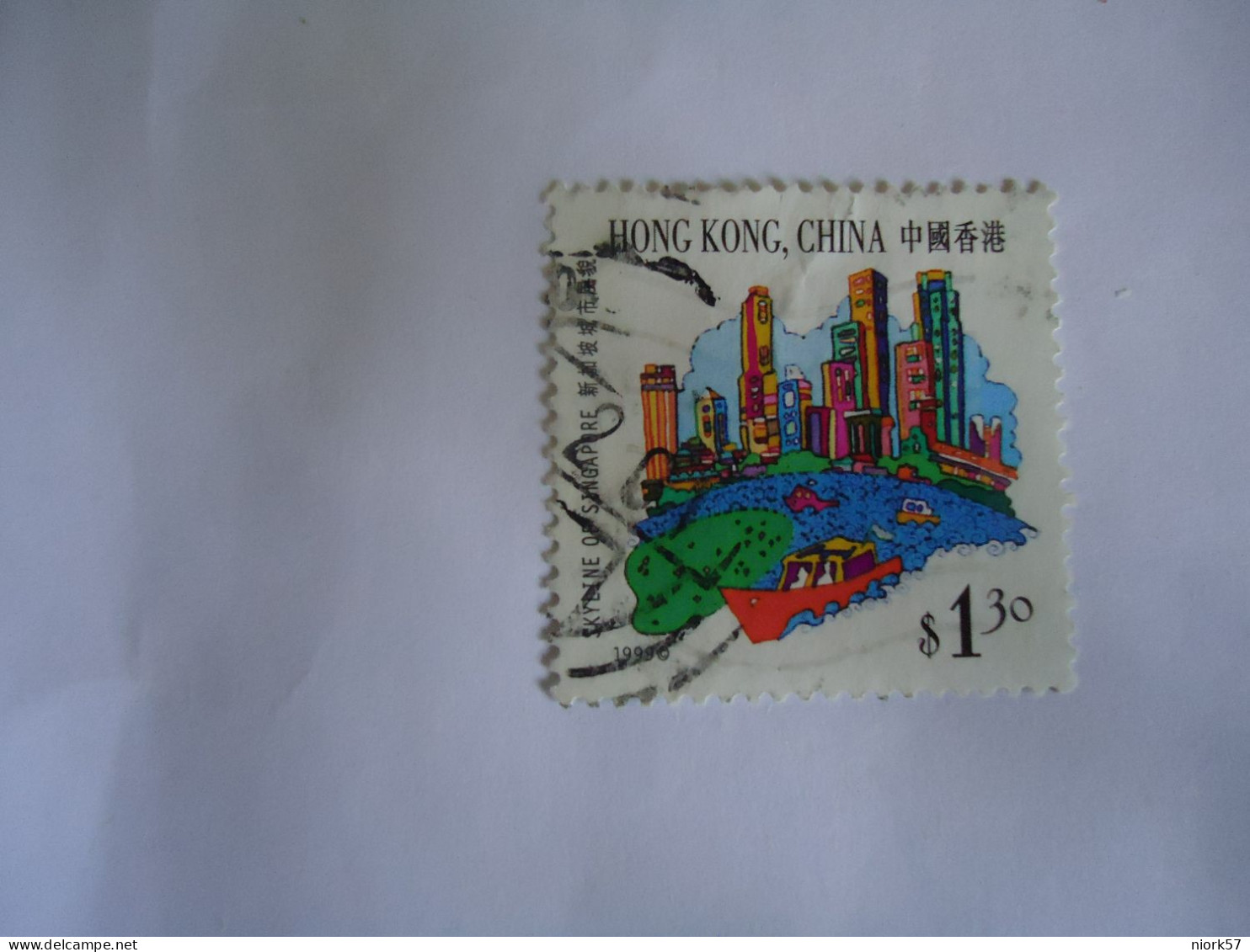 HONG  KONG  USED STAMPS 1999 - Autres & Non Classés