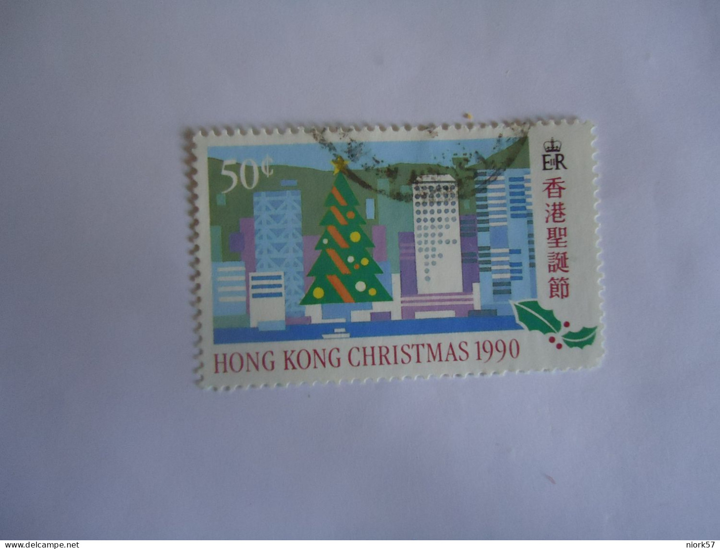 HONG  KONG  USED STAMPS 1990 CHRISTMAS - Otros & Sin Clasificación