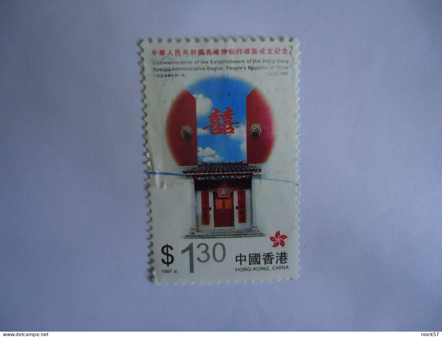 HONG  KONG  USED STAMPS ANNIVERSARIES - Autres & Non Classés