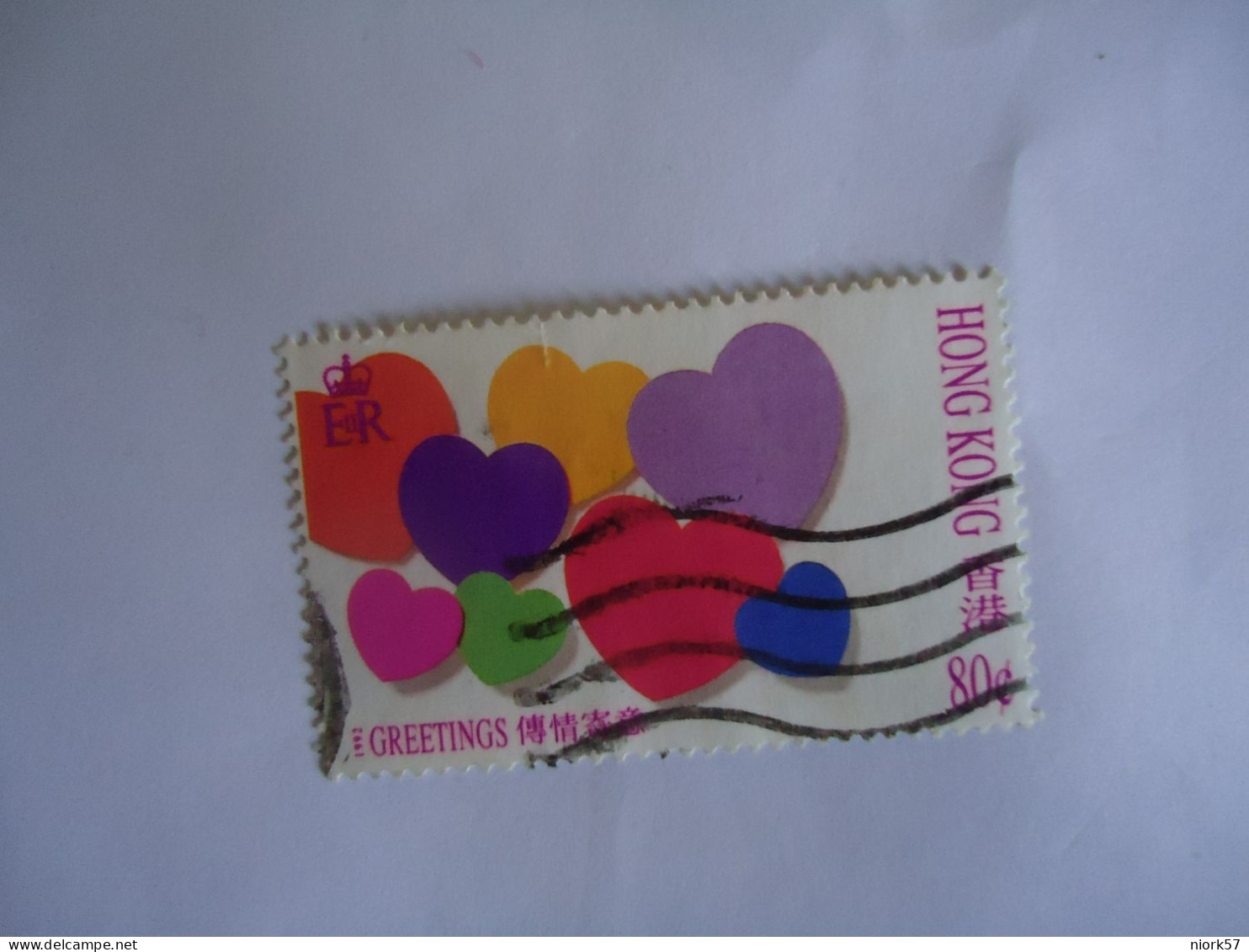 HONG  KONG  USED STAMPS GREETING - Other & Unclassified