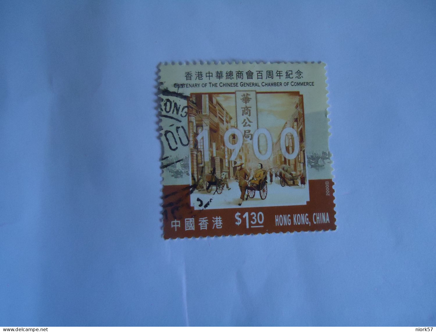 HONG  KONG  USED STAMPS ART 2000 - Other & Unclassified