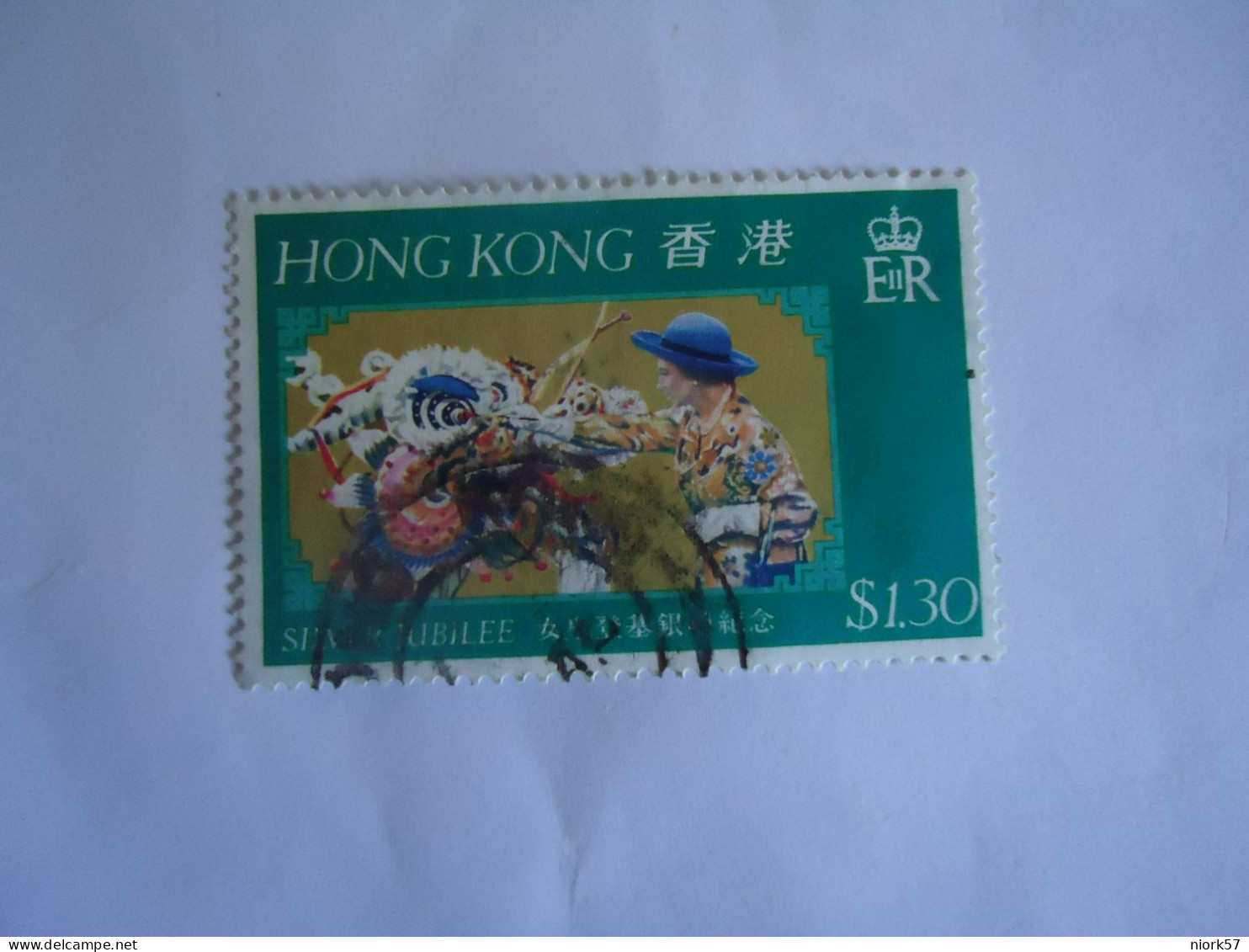 HONG  KONG  USED STAMPS 1977 JUBELLE - Otros & Sin Clasificación