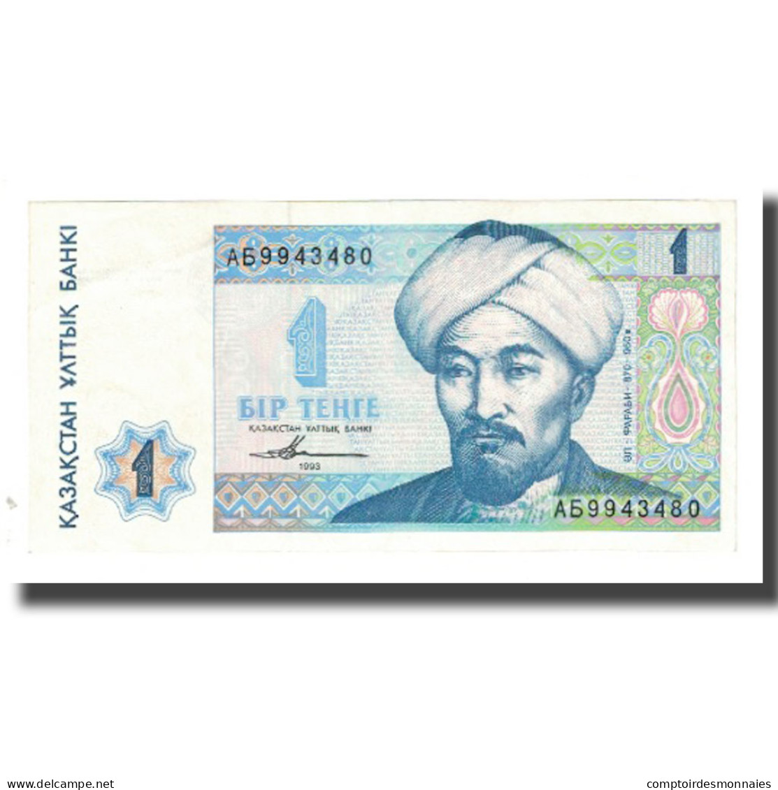 Billet, Kazakhstan, 1 Tenge, 1993-1998, 1993, KM:7a, NEUF - Kasachstan