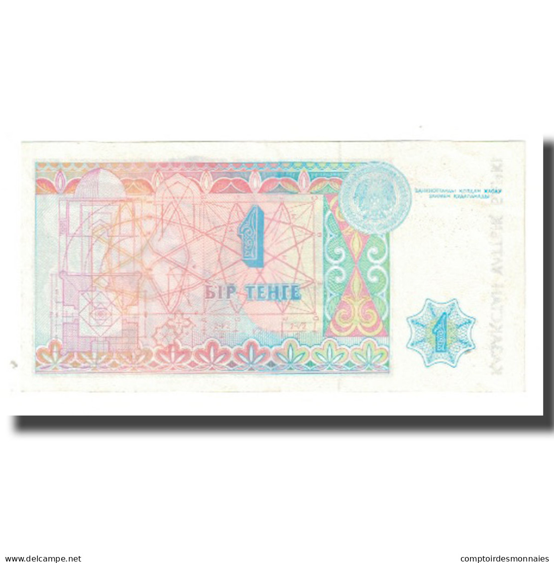 Billet, Kazakhstan, 1 Tenge, 1993-1998, 1993, KM:7a, NEUF - Kazakistan
