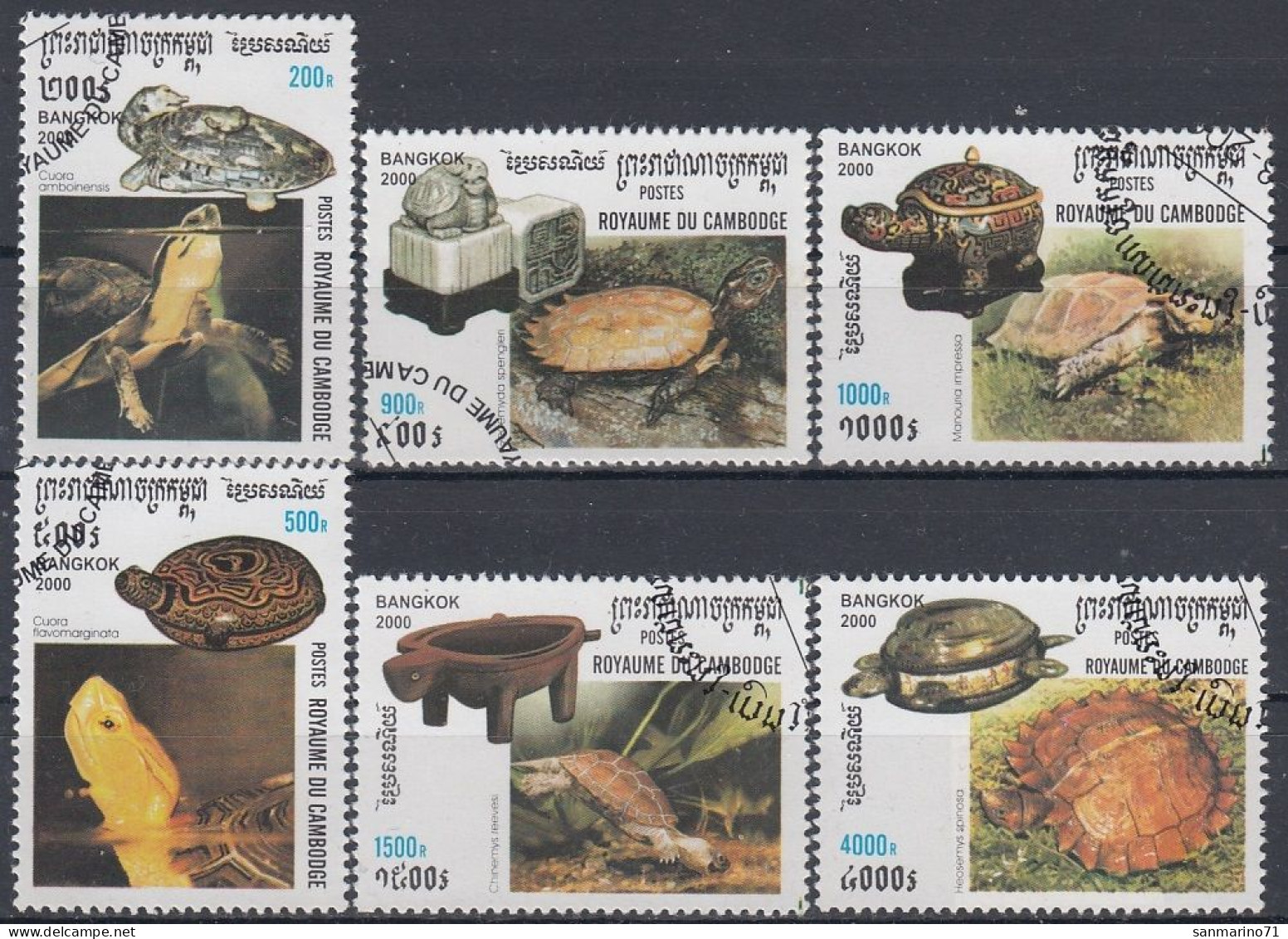 KAMPUCHEA 2040-2045,used,hinged - Turtles