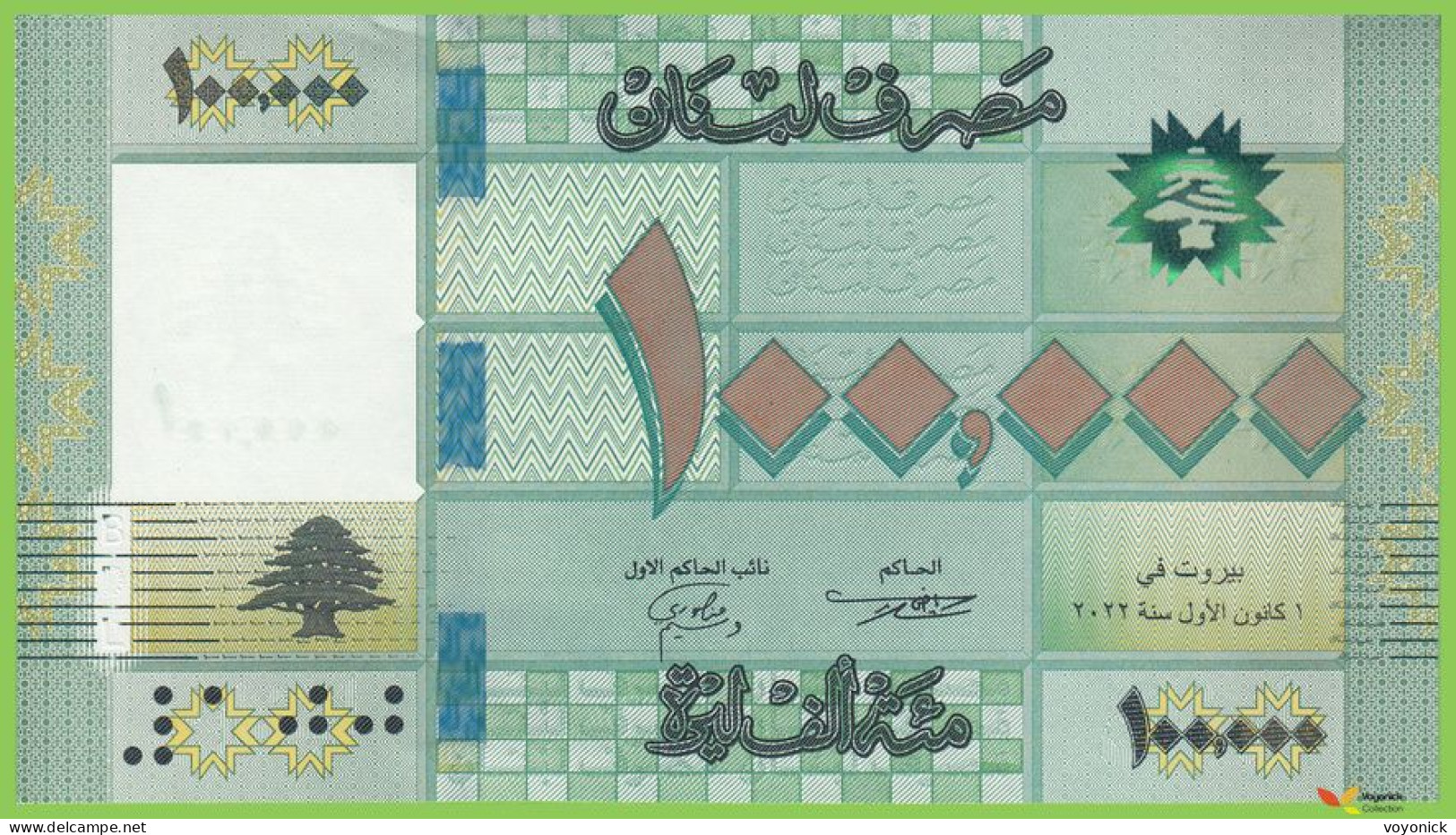 Voyo LEBANON 100000 LIVRES 2022 P95e B546c E69 UNC - Lebanon