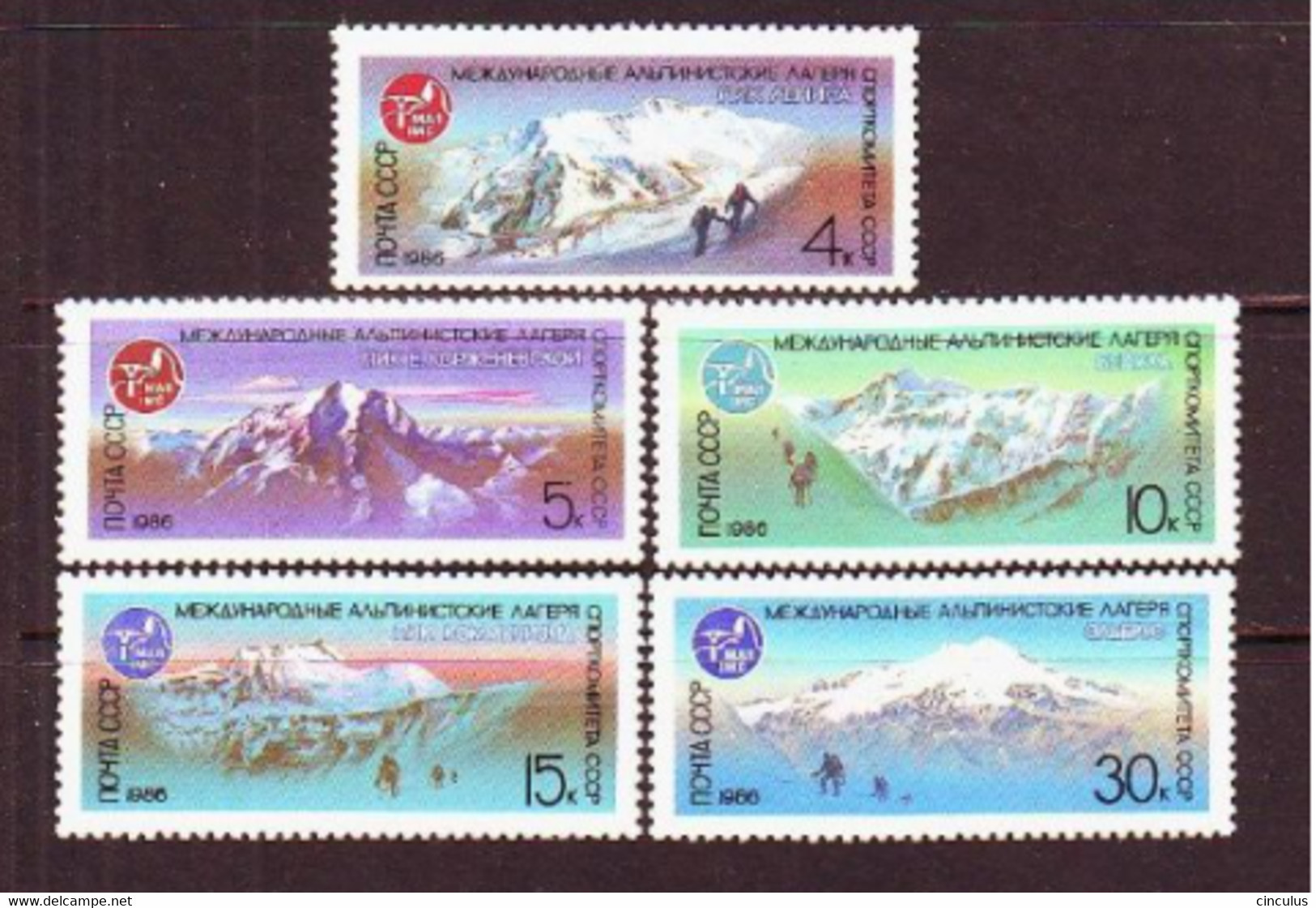 USSR 1986. Mountain Climbing. MNH. Mi. Nr. 5635-39. - Unused Stamps