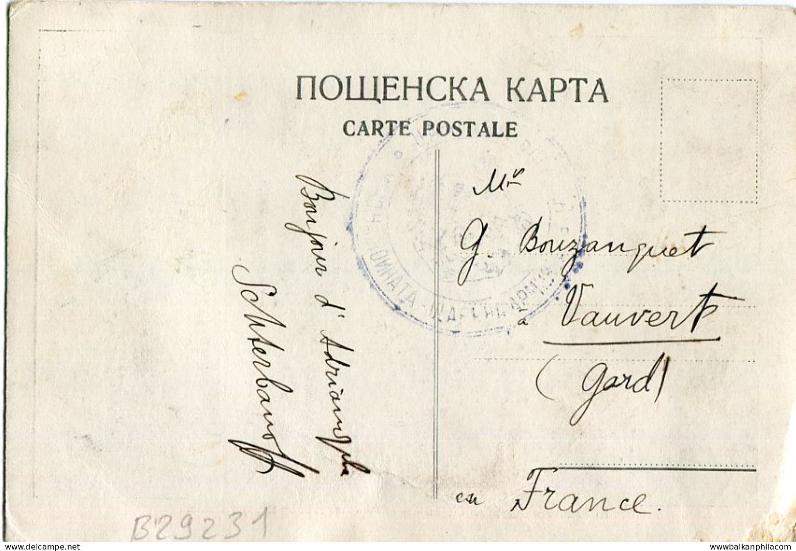 1913 Bulgaria Balkan War Occupied Karaağaç Postcard - Otros & Sin Clasificación