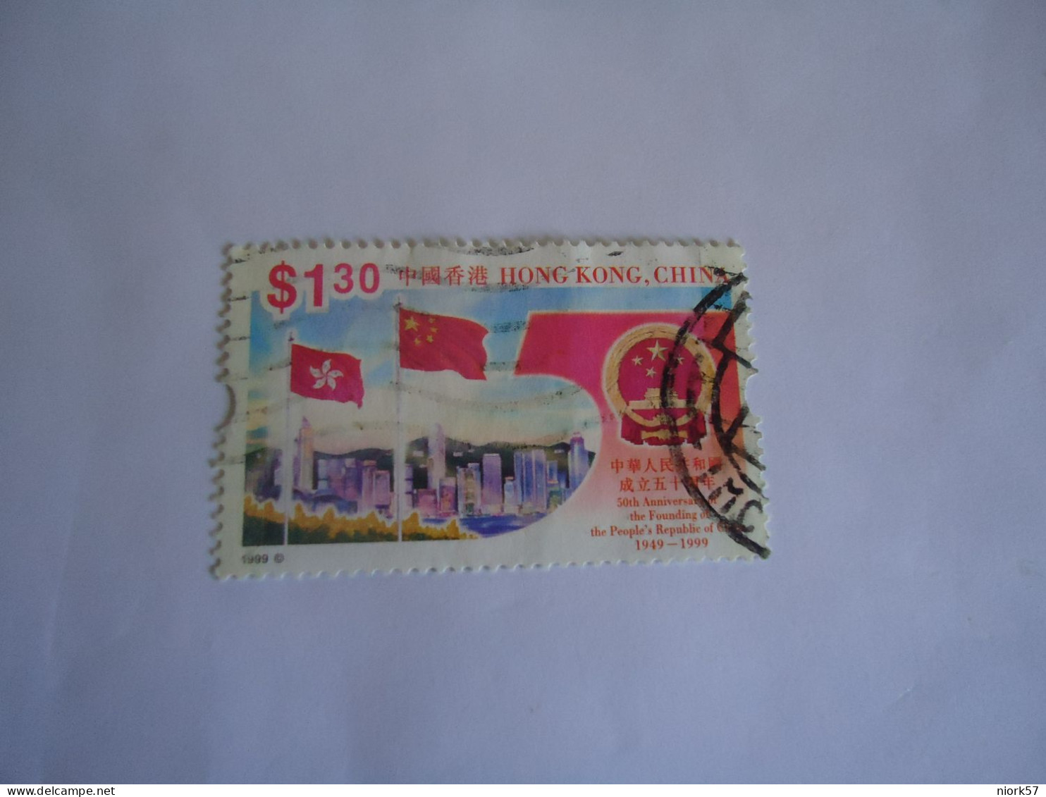 HONG  KONG  USED STAMPS ANNIVERSARIES GLAGS - Andere & Zonder Classificatie