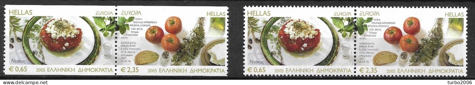 GREECE 2005 Europe CEPT Gastronomy 2 Complete MNH Sets Vl. 2280 / 2281 + A - Nuovi