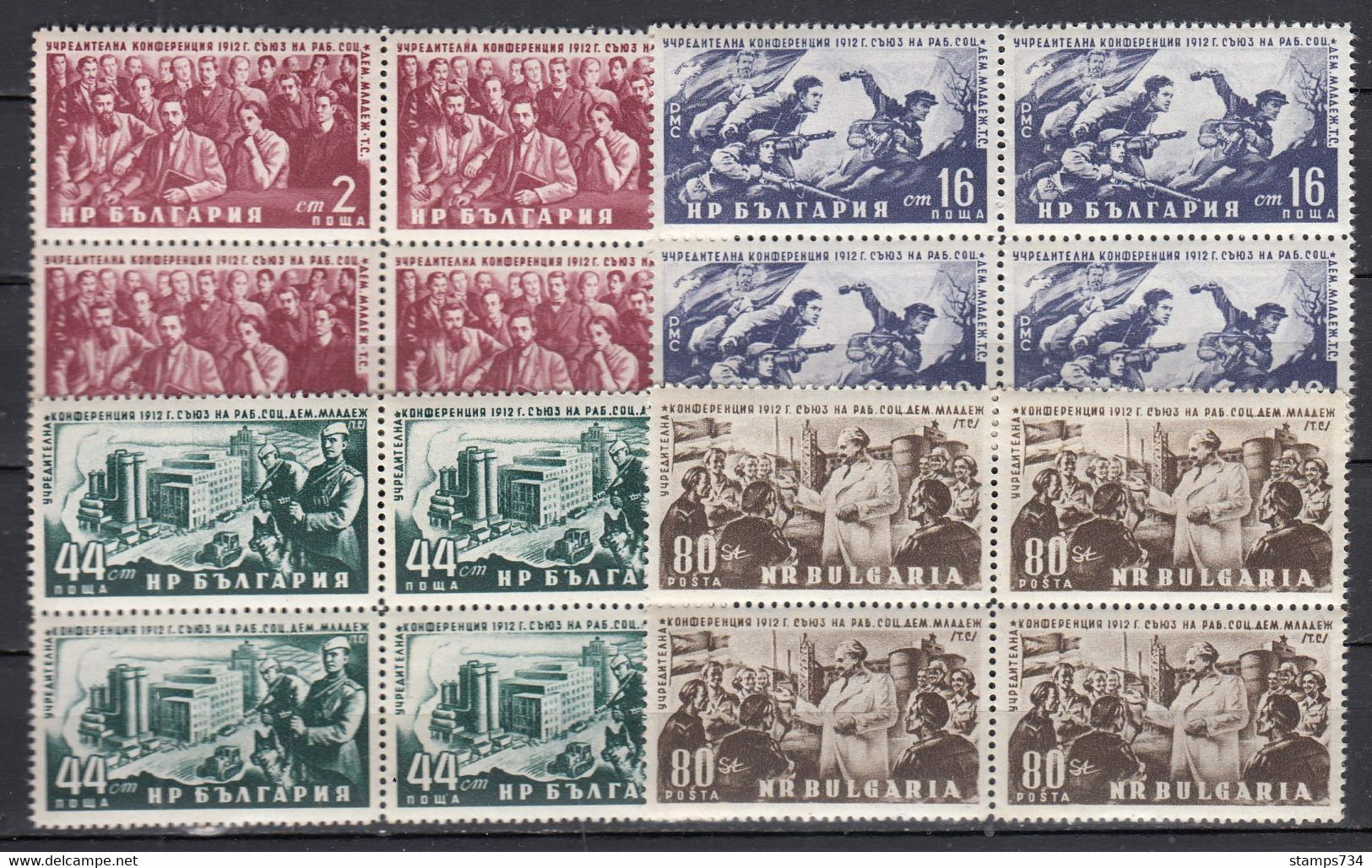 Bulgaria 1952 - 40th Anniversary Of The Founding Of The Youth Association, Mi-No. 826/29, Bloc Of Four, MNH ** - Ongebruikt