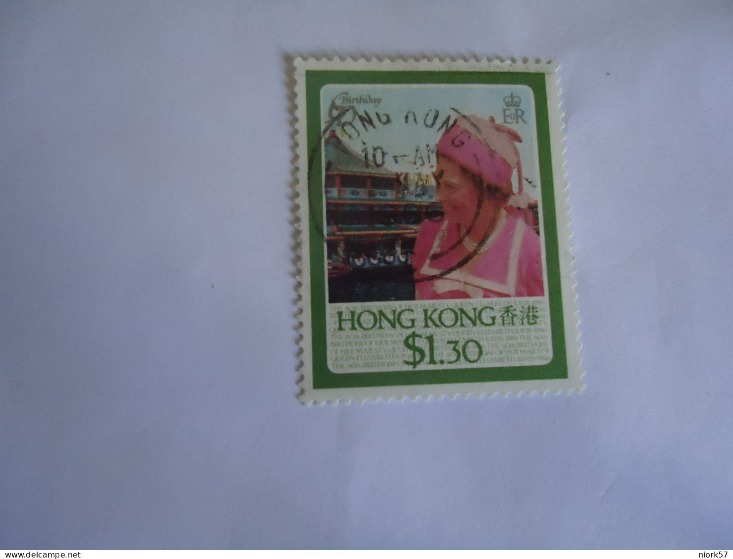 HONG  KONG  USED STAMPS  QUEEN - Other & Unclassified