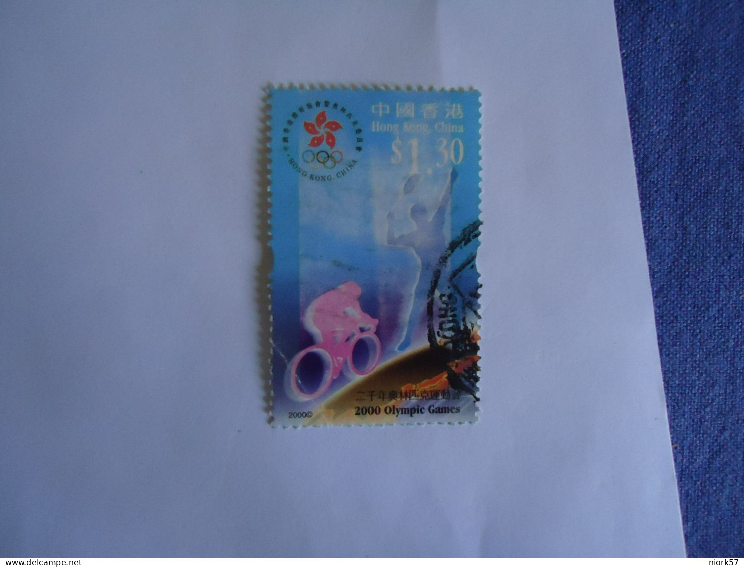 HONG  KONG  USED STAMPS  SPORTS CYCLING - Ciclismo