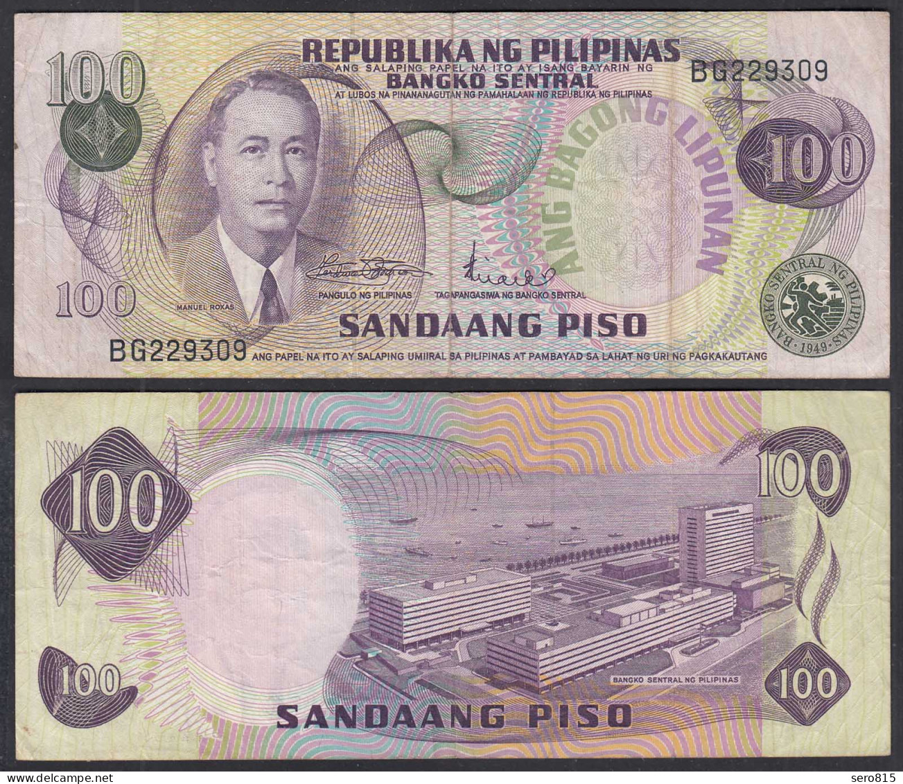 PHILIPPINEN - PHILIPPINES 100 Pesos Pick 164a Sig.8 F (4)    (28801 - Sonstige – Asien