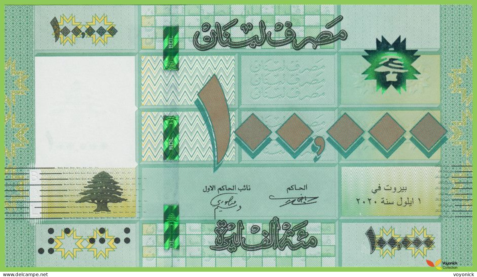 Voyo LEBANON 100000 LIVRES 2020 P95d B546b E52 UNC - Liban