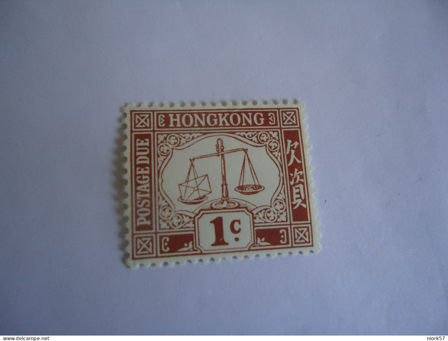 HONG  KONG  MNH  STAMPS  POSTAGE DUE - Autres & Non Classés