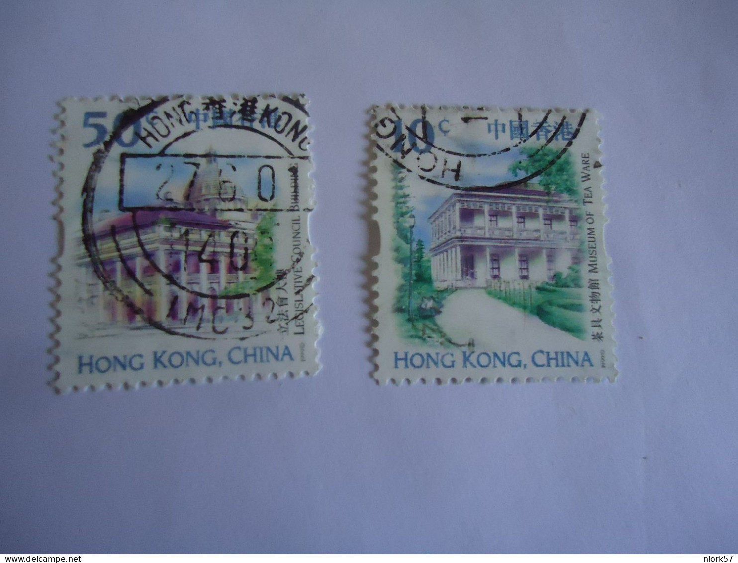 HONG  KONG  USED  STAMPS  BUILDING 2 - Autres & Non Classés