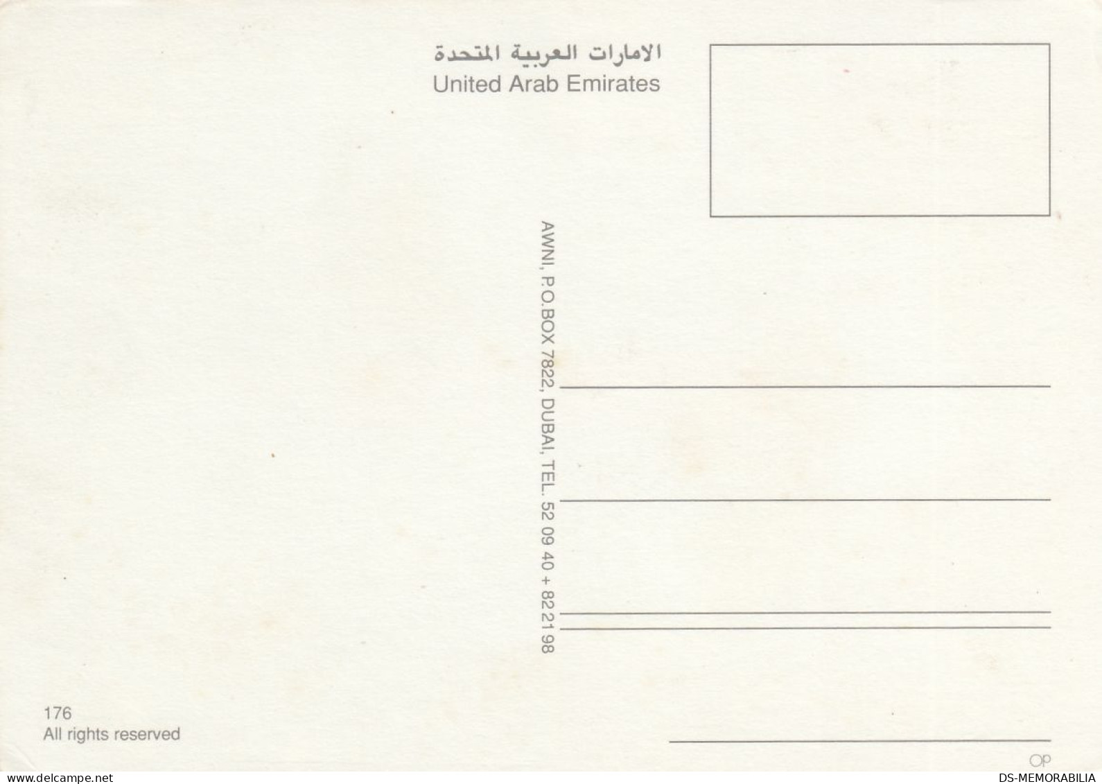 UAE Abu Dhabi Multiview Old Postcard - Emirati Arabi Uniti