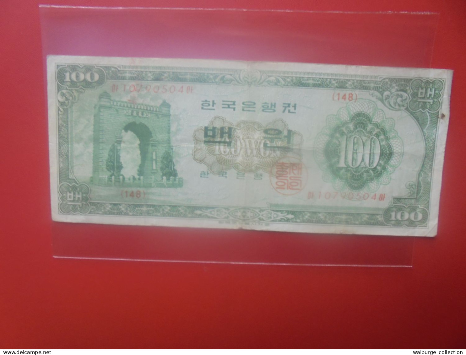 COREE (Sud) 100 WON 1963 Circuler (B.33) - Korea (Süd-)