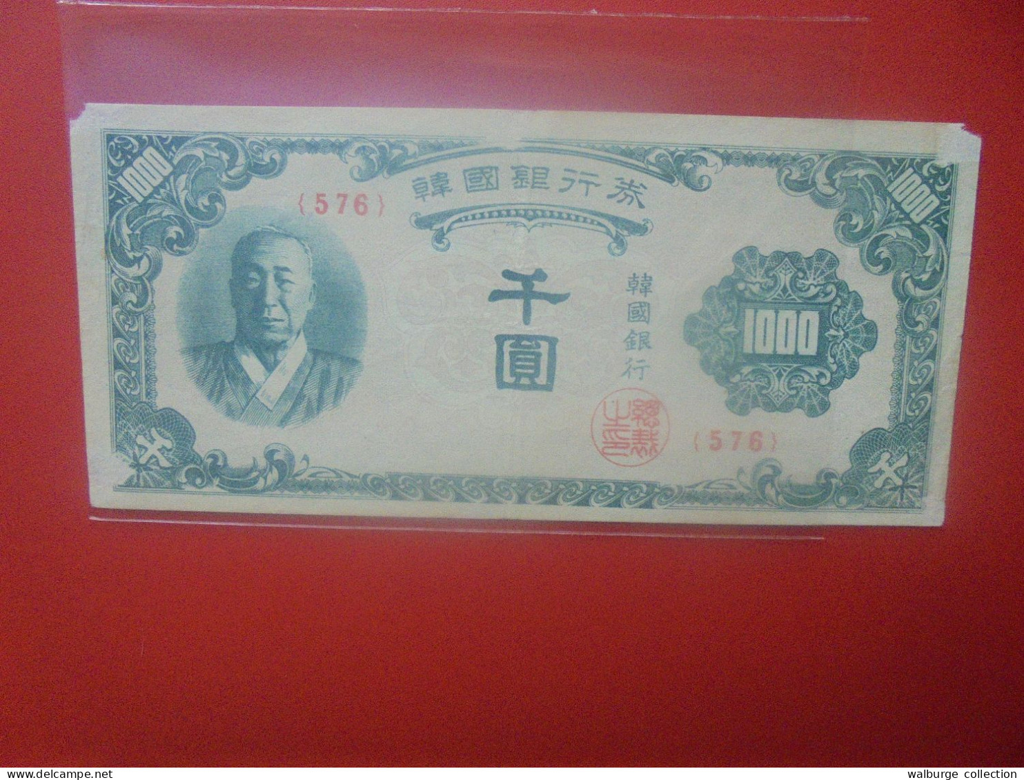 COREE (Sud) 1000 WON (1950) Circuler + Coins Abimés (B.33) - Korea, Zuid