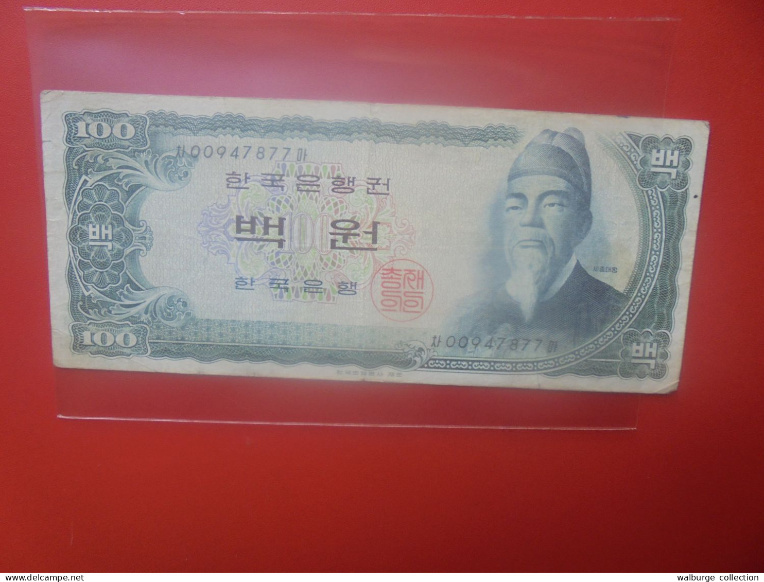 COREE (Sud) 100 WON ND (1965) Circuler (B.33) - Corée Du Sud