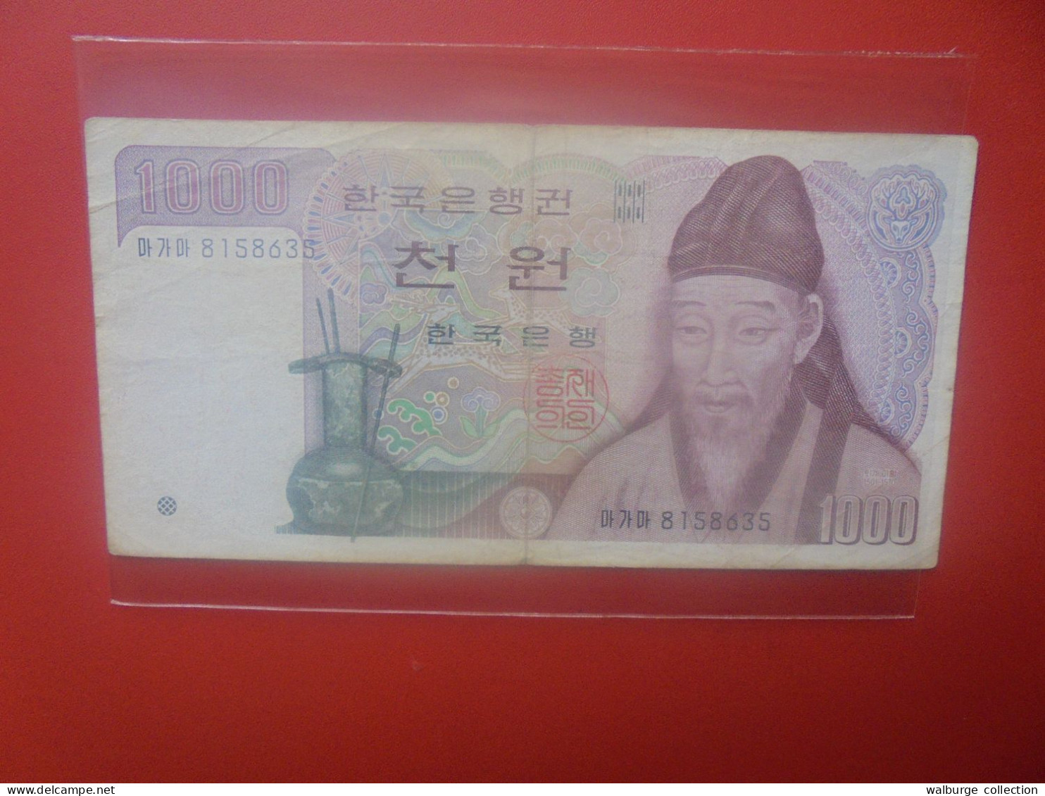 COREE (Sud) 1000 WON ND (1983) Circuler (B.33) - Korea (Süd-)