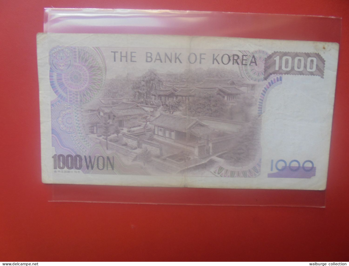 COREE (Sud) 1000 WON ND (1983) Circuler (B.33) - Korea (Süd-)