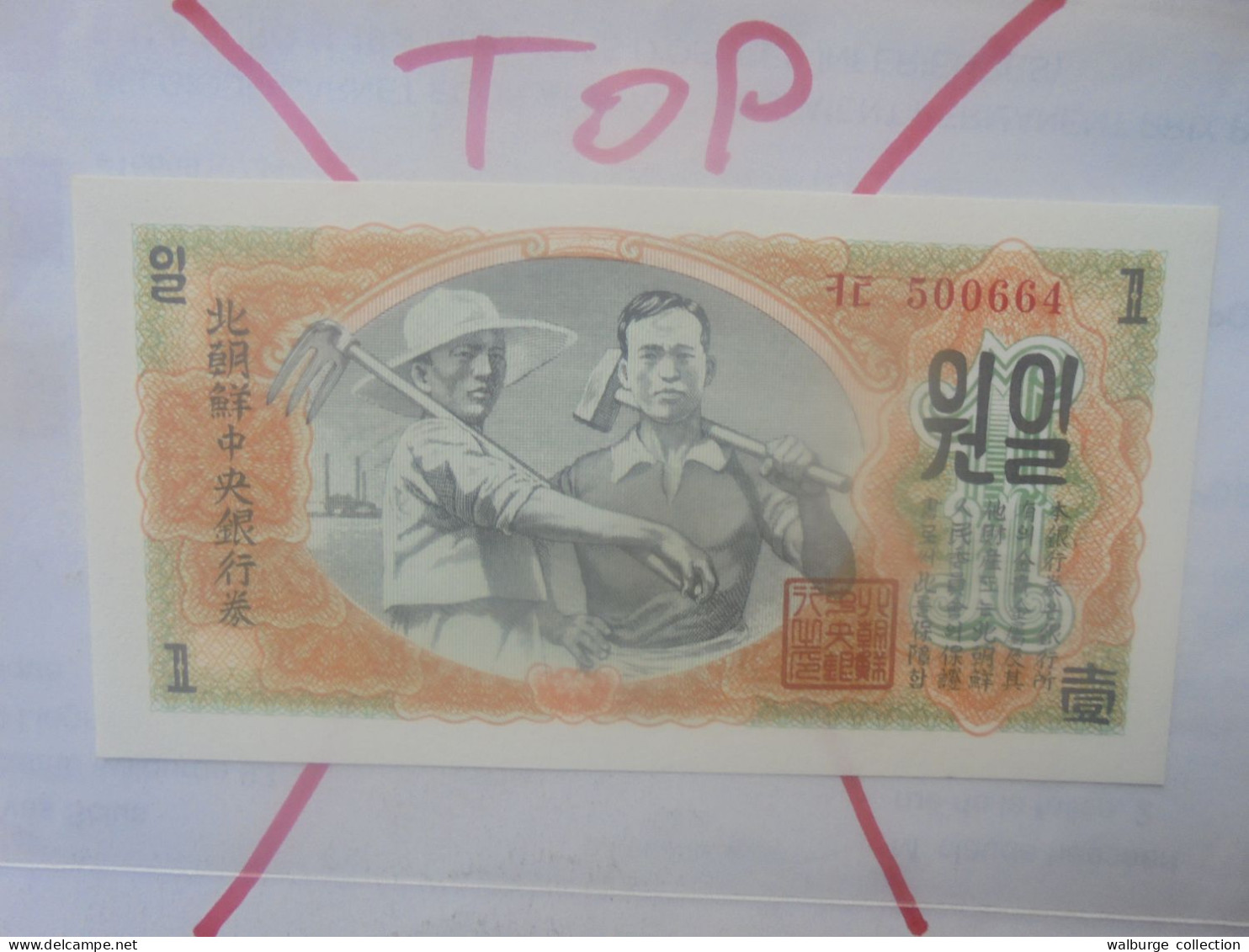 COREE (NORD) 1 WON 1947 Neuf (B.33) - Corea Del Nord