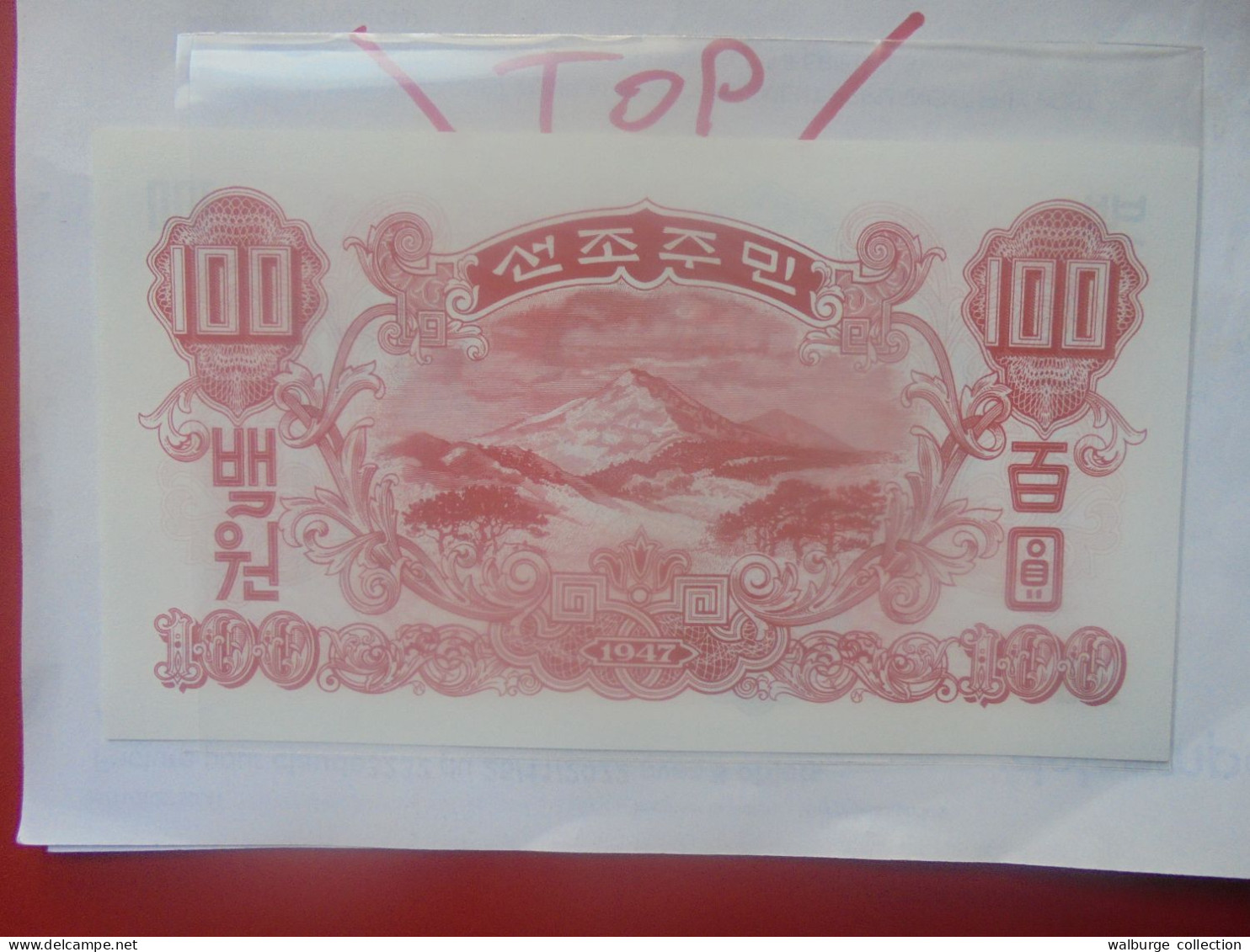 COREE (NORD) 100 WON 1947 Neuf (B.33) - Corée Du Nord