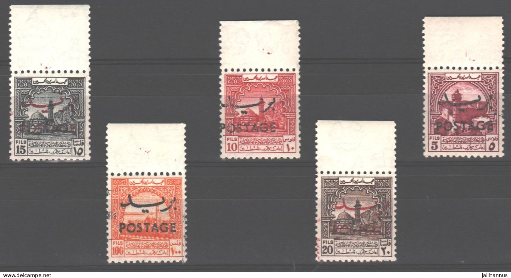 JORDAN- 1952 Tax IN FILS"OBLIGATORY" OVP POSTAGE MNH - Giordania