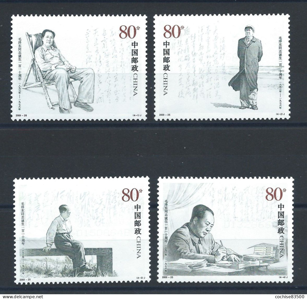 Chine N°4131/34** (MNH) 2003 - Mao Tsé-toung - Unused Stamps