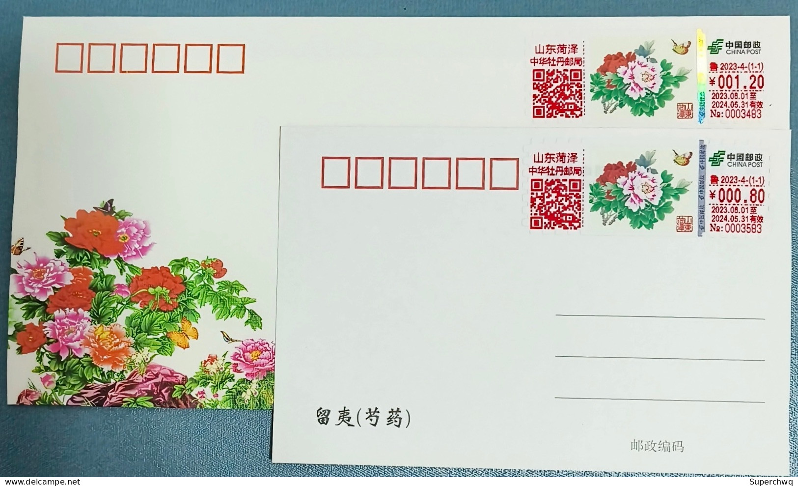 China Self Service Lottery Sign Lu 2023-4 Shandong Heze Peony TS71 1cover+1pcs - Briefe