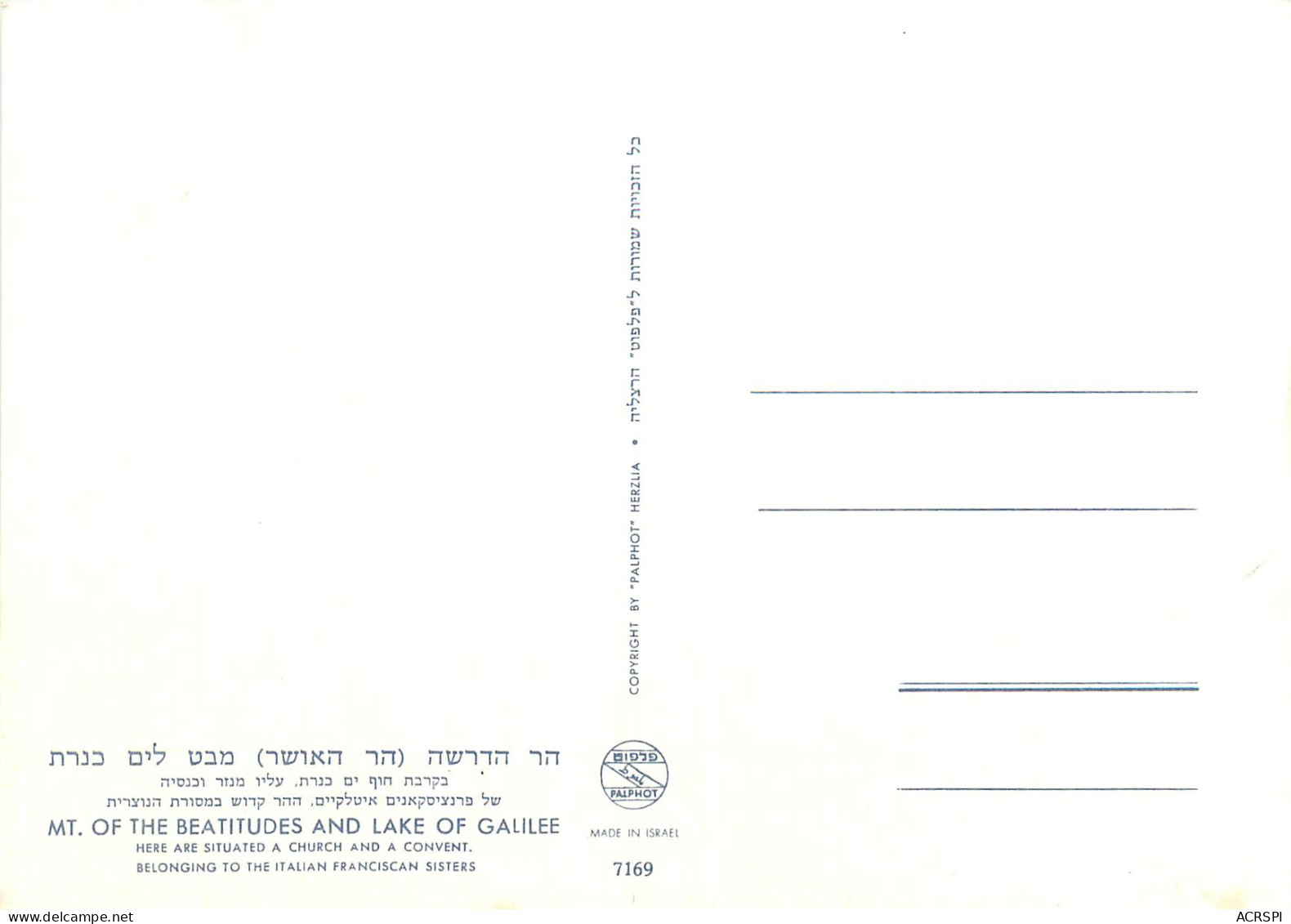 Le Mont Des Béatitudes Et Le Lac De Galilée (scan Recto-verso) KEVREN0252 - Israele