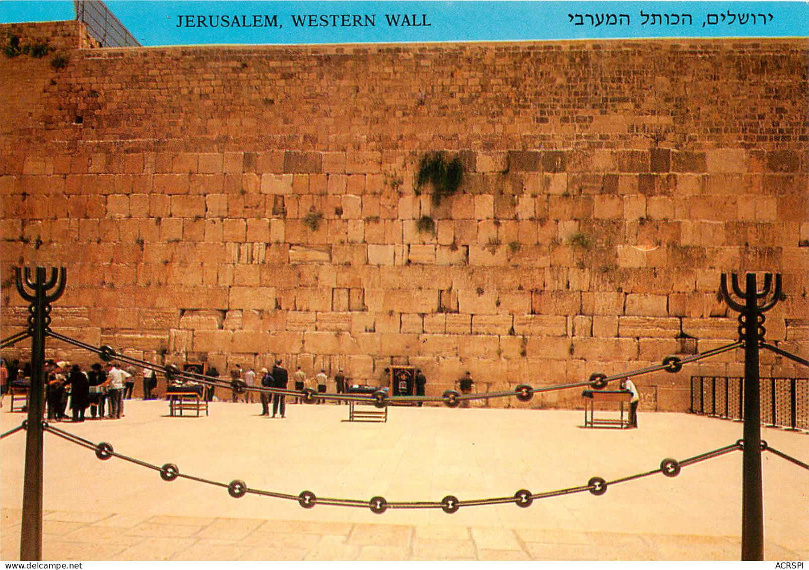 Jerusalem, Le Mur Des Lamentations (scan Recto-verso) KEVREN0252 - Israele