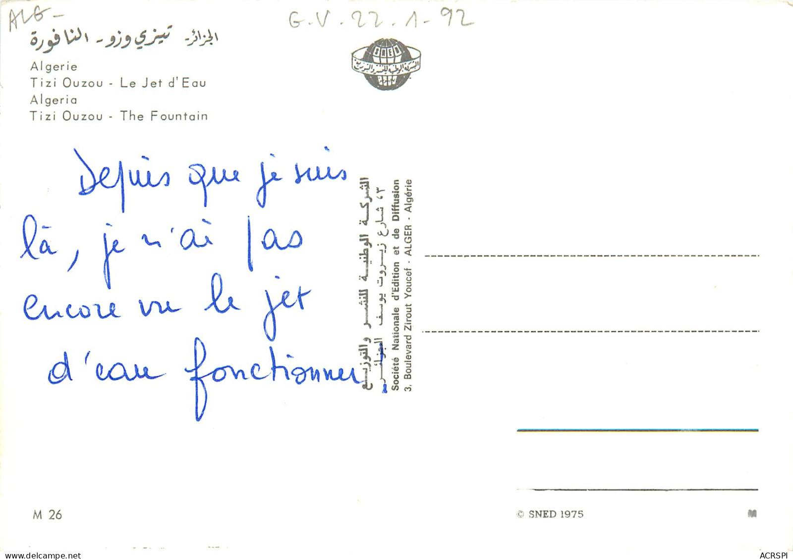  ALGERIE TIZI OUZOU LE JET D EAU (scan Recto-verso) KEVREN0256 - Tizi Ouzou